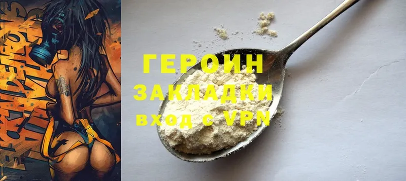 МЕГА вход  Курчалой  Героин герыч 